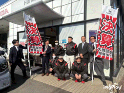 🌟決算開催中です🌟