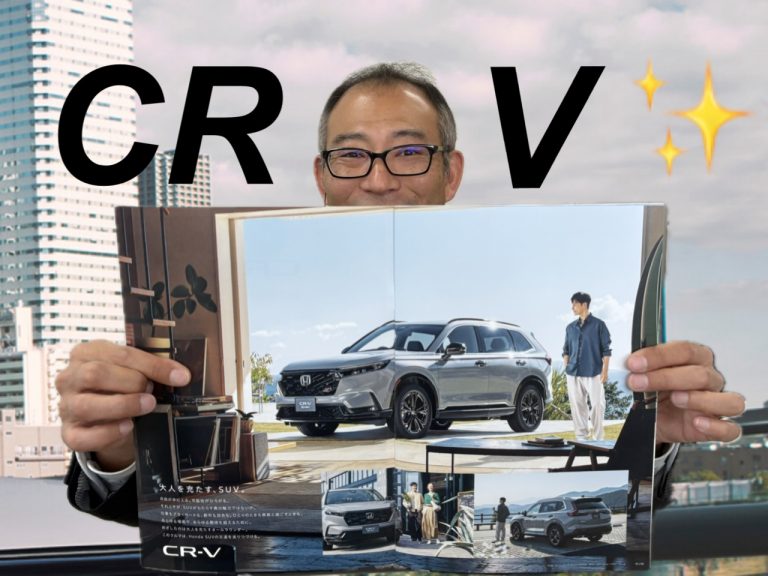 新型CR-V登場‼️