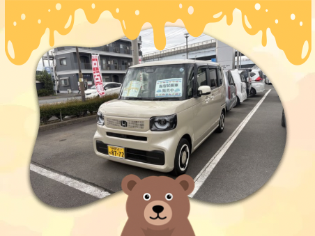 おすすめの1台🐻