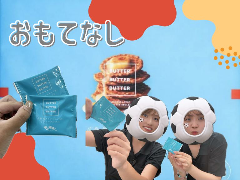 塩🧊