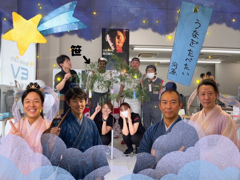 願い事…🎋（おまけ付き）