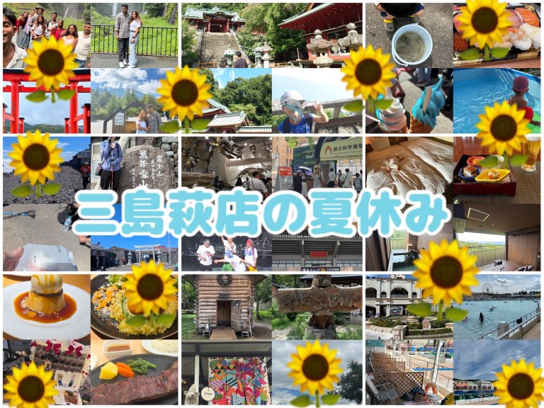 なつやすみ🍉🌻🦀