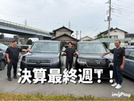 ラストチャンス…👀