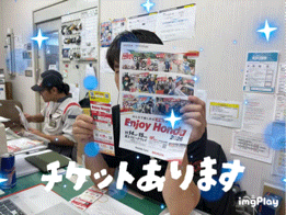 EnjoyHonda！＆おまけ🩵