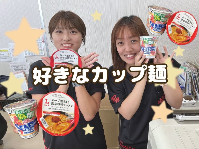 🍜🍥🍜🍥