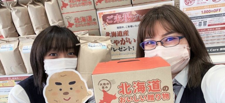 [三島萩店] 収穫祭開催中☆彡