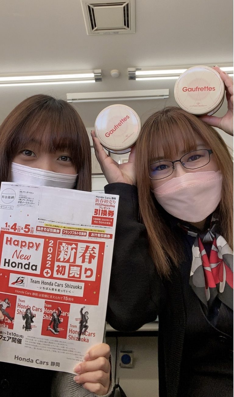 [三島萩店] 年末年始のお知らせと告知(*´▽｀*)
