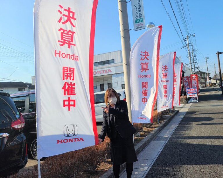 [三島萩店] 決算Ｈｏｎｄａ☆彡