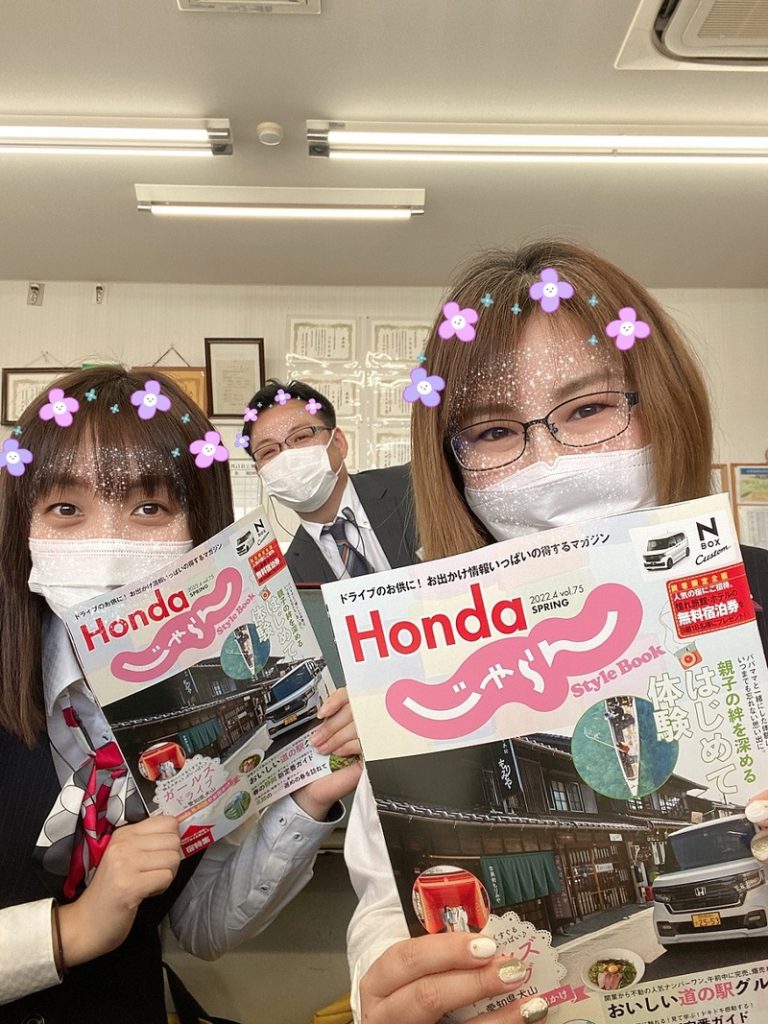 [三島萩店] じゃらーん(*´▽｀*)