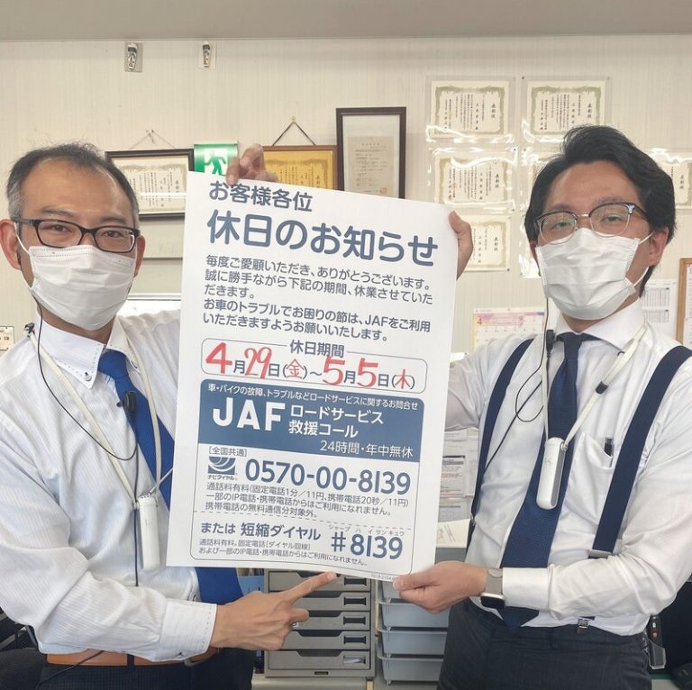 [三島萩店] 大切なお知らせ(๑>◡<๑)