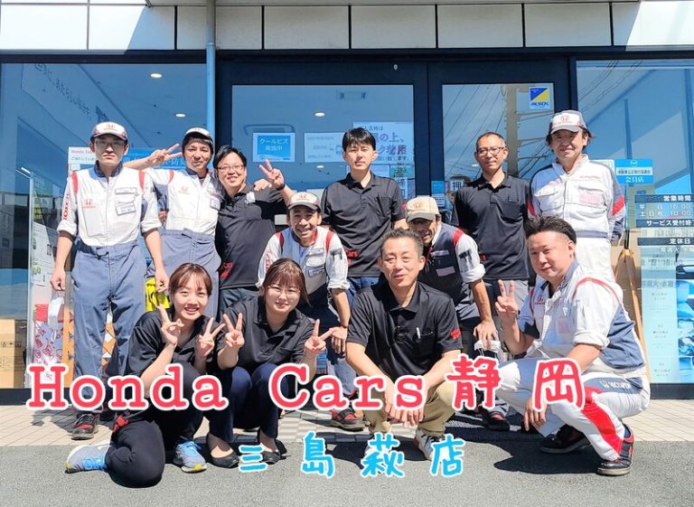 [三島萩店] 三島萩の自慢☆彡