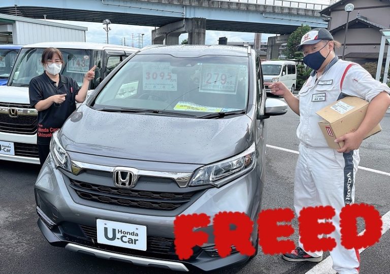 [三島萩店] 三島萩店イチオシ中古車☆彡