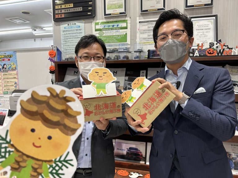 [三島萩店] 秋の収穫祭☆彡