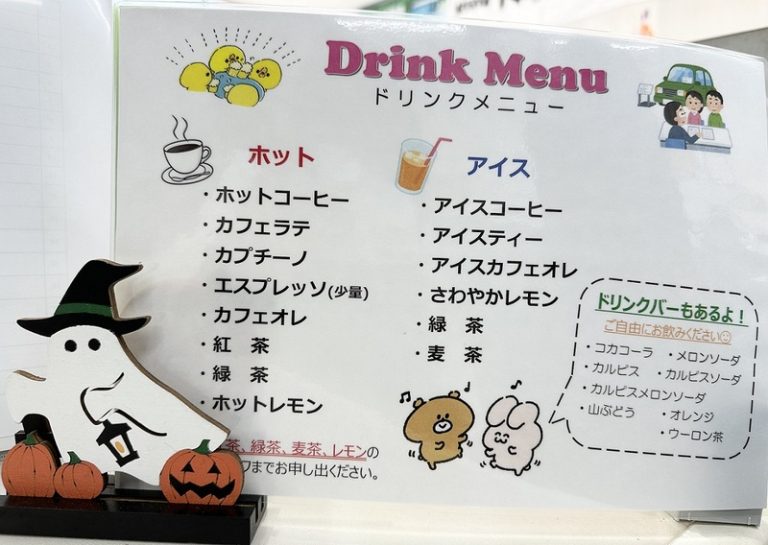 [三島萩店] NEW 新メニュー☕🥤