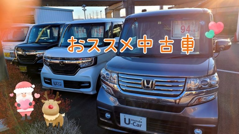 [三島萩店] メリークリスマスイヴ🎅