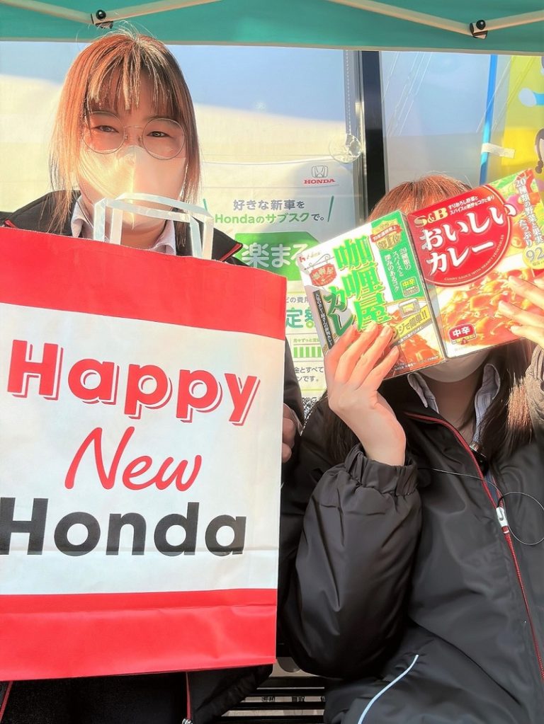 [三島萩店] 明けましておめでとうございます