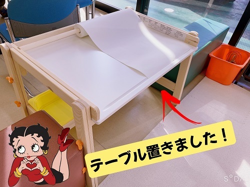[裾野伊豆島田店] キッズコーナーのお知らせ😁