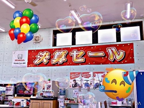 [裾野伊豆島田店] NEW旗！