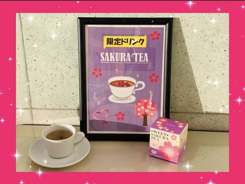 [裾野伊豆島田店] 今月のドリンク