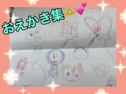 [裾野伊豆島田店] お絵かき紹介