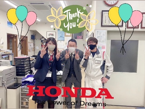 [裾野伊豆島田店] 感謝