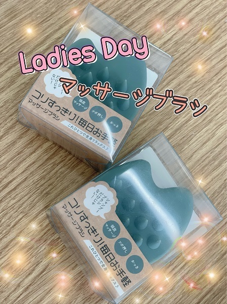[裾野伊豆島田店] ★今月のプレゼント★