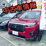 ★中古車情報★