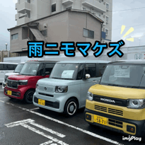 元気に営業中です