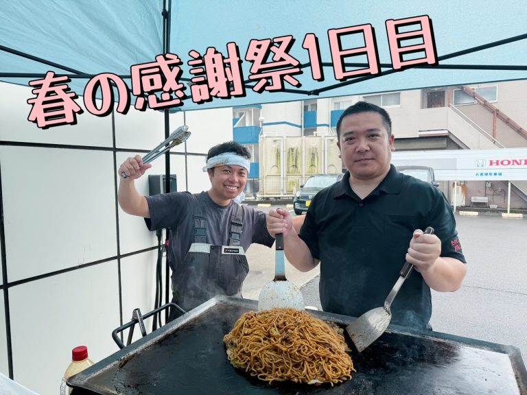 感謝祭1日目😄