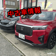 6月の中古車情報vol.1
