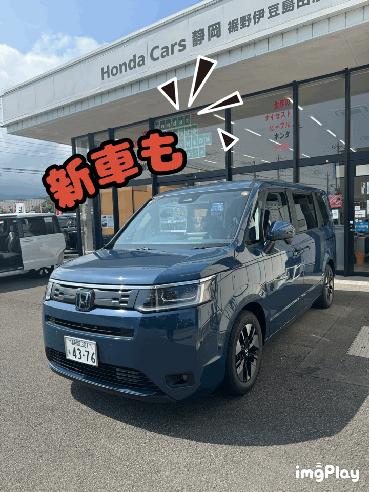 どちらか見比べるチャンスです！
