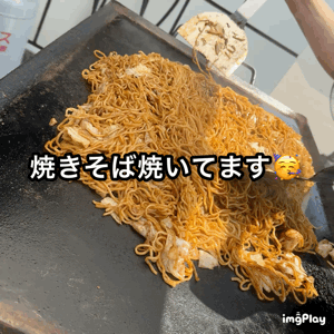 かき氷祭り2日目