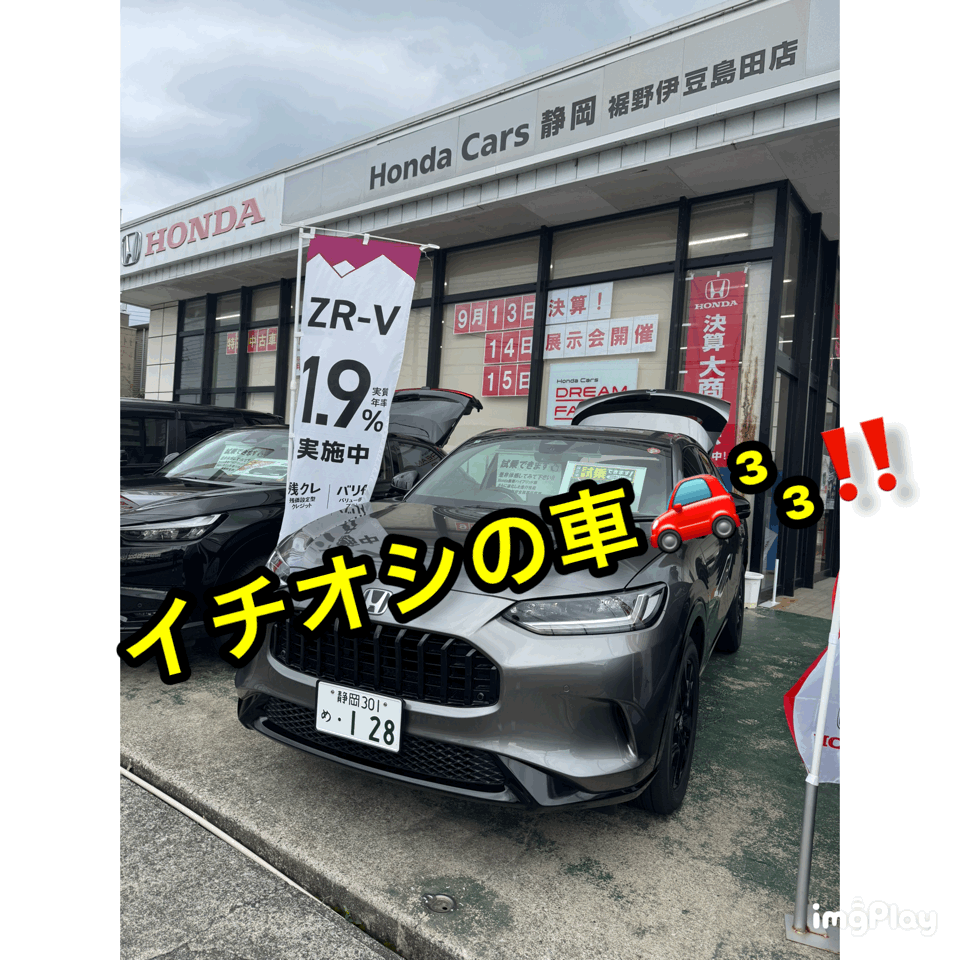 イチオシのクルマ🚘