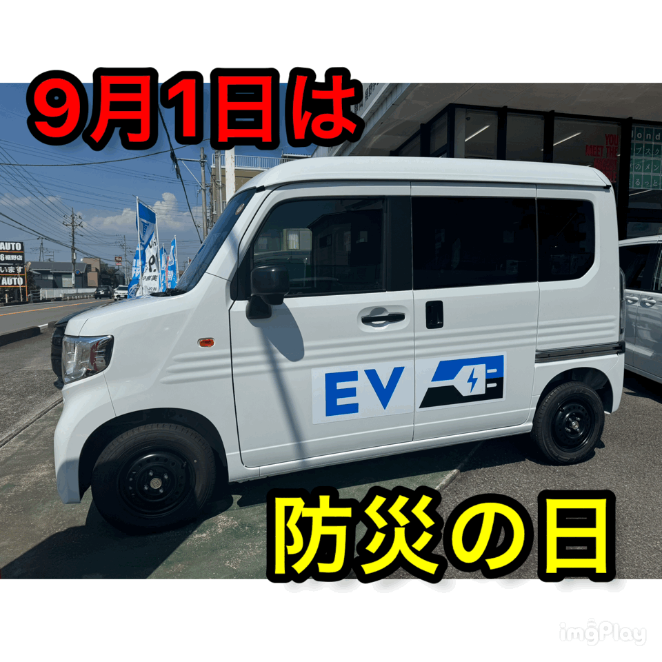 避難訓練