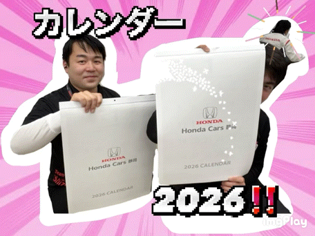 カレンダー❗2026❗