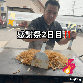 感謝祭2日目ありがとうございました😄
