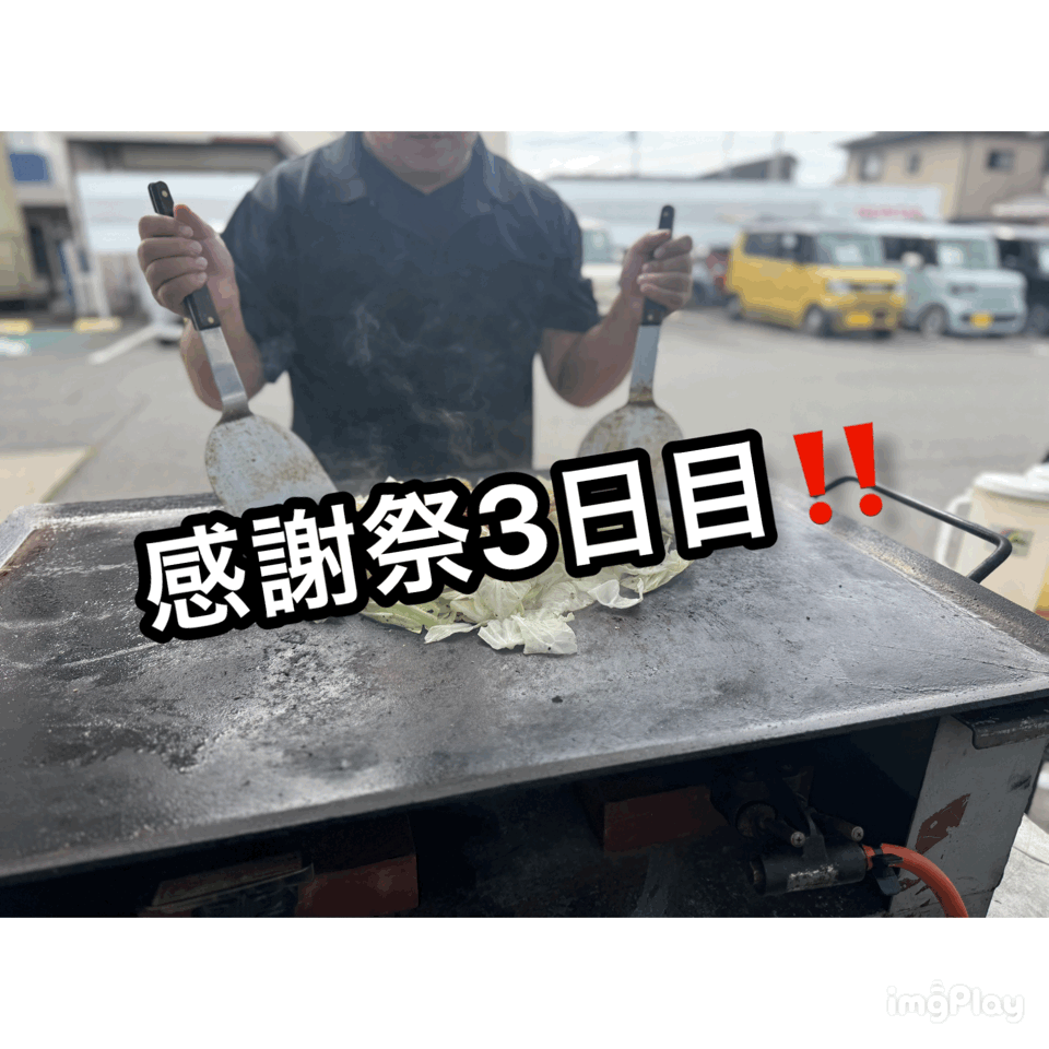 秋の感謝祭ありがとうございました✨