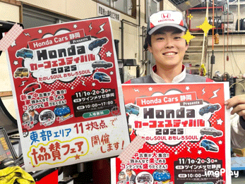 🚗Hondaカーフェスティバル🚗