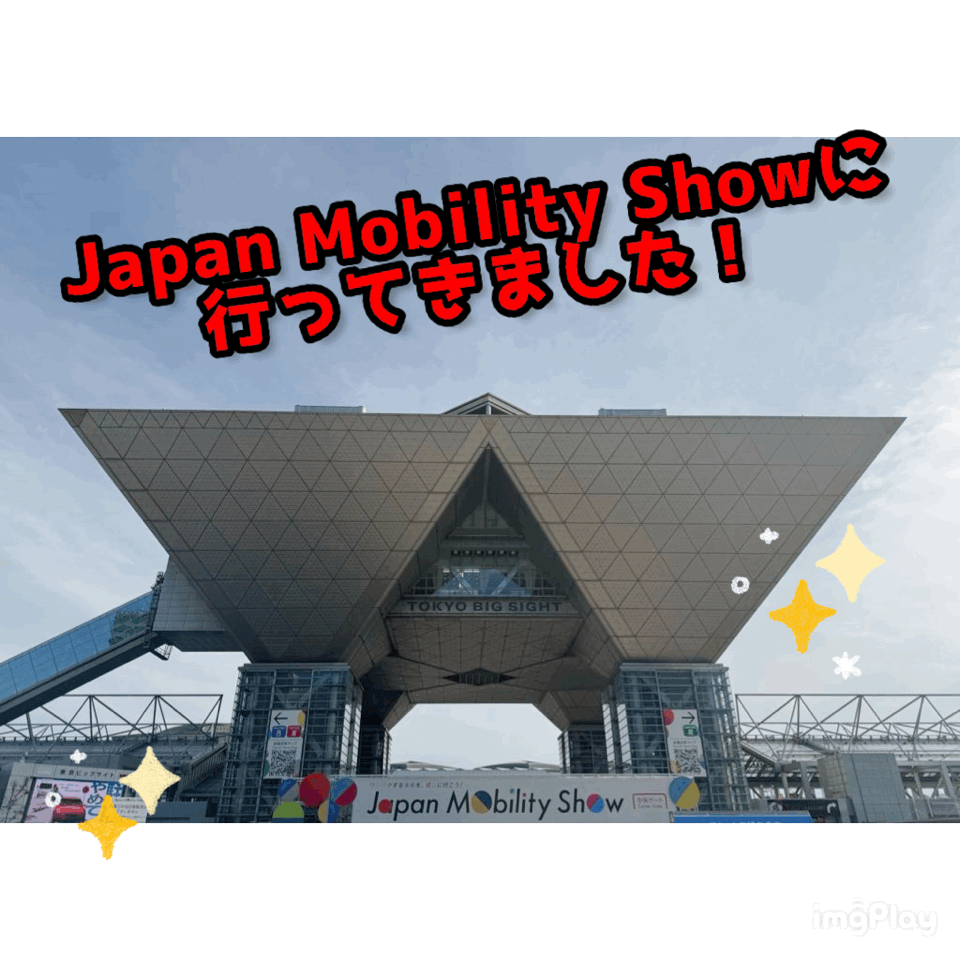 もびしょー！！！🚗💨✨