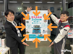 モニターキャンペーン👀❗