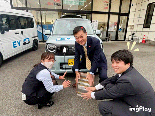 気になる❗電気ぱわーー⚡💡