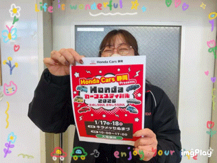 🚗🤩🎉お知らせ👏🤩🚗