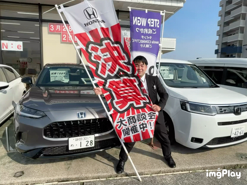 今がチャンス☘️