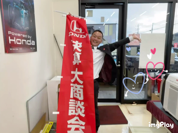 今期もありがとうございました🎉💓