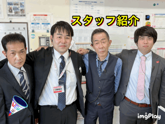 スタッフ大紹介👏✨