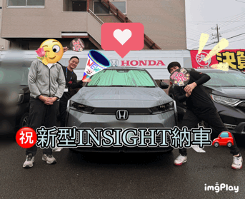 🎉新型ＩINSIGHT納車第一号🎉