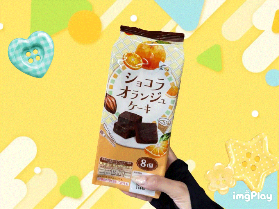 🧡今月のおもてなし💛