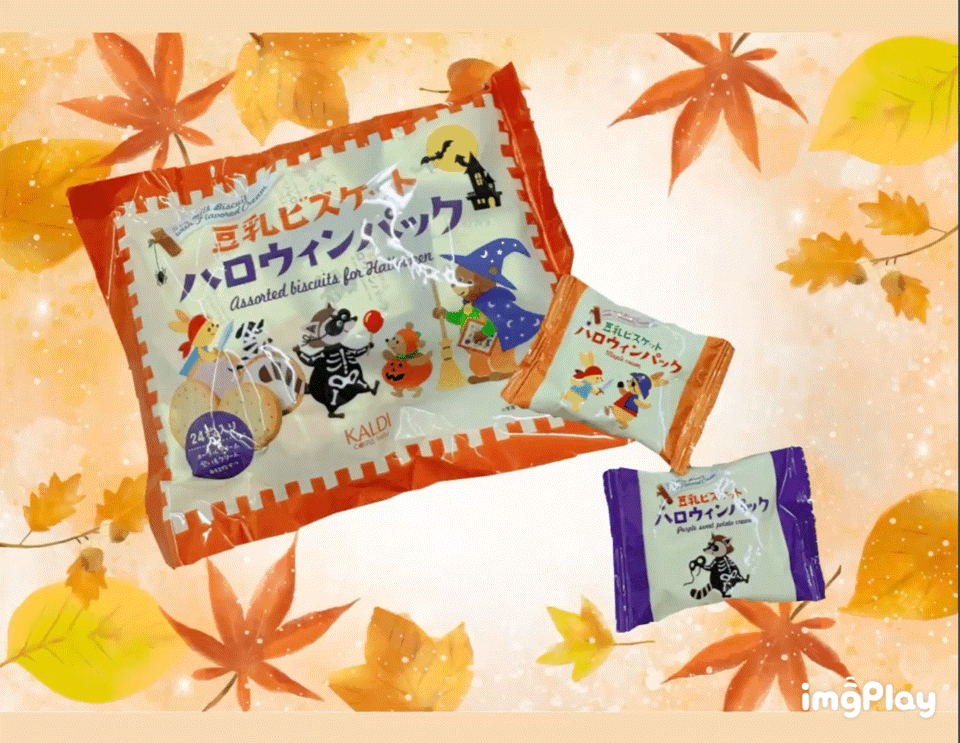 おもてなし🍂