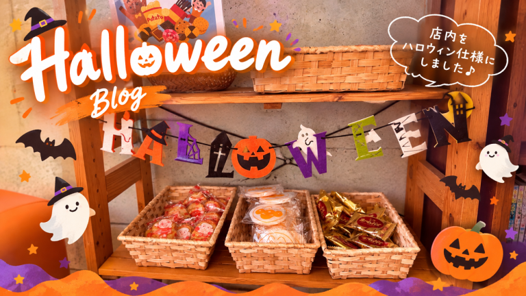 🎃ハロウィン👻🕸️