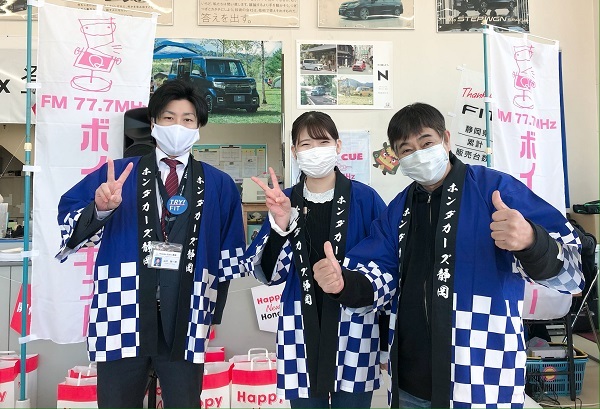 [裾野伊豆島田店] Happy New Year!!!!!